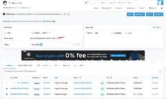 将IM钱包里的币转移到交易