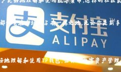TP钱包作用在区块链和加密