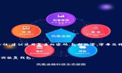 关于TP钱包（TokenPocket），