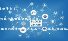   专家揭秘：虚拟币实名注