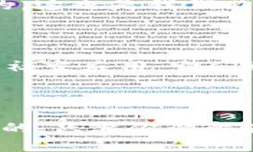 区块链社交与钱包：专家揭秘独家秘诀，带你走进新数字时代

区块链社交, 加密钱包, 数字货币/guanjianci

引言：数字时代的社交与财富
说真的，随着数字化时代的到来，社交也越来越与技术结合。区块链作为一种新兴的技术，不仅仅改变了我们的金融交易方式，还逐渐进入了我们日常的社交活动。今天，我们就来聊聊区块链社交与钱包的那些事儿，带你了解这个新颖而复杂的世界，绝对是一个值得你深入了解的独家秘诀！

区块链的基础知识
首先，咱们得搞清楚什么是区块链。简单来说，区块链是一种分布式账本技术，它允许不同的用户在网络上创建、共享和存储数据，而不需要中央权威的介入。换句话说，它像一个透明的记录本，每个人都能看到每一笔交易，但没人能随意改动它。
这种去中心化的特性，使得区块链在金融、社交、供应链等多个领域都有广泛的应用。与传统社交平台相比，区块链社交平台具有更高的隐私性和安全性，这也是其备受关注的原因之一。

区块链社交如何运作？
想象一下，你在一个区块链社交平台上，不同于传统社交平台的是，你的数据是完全属于你的，个人信息不会被平台随意出售或泄露。在这些平台上，你可以通过智能合约来进行互动，比如发送加密货币、分享内容，甚至进行身份验证。
现在有很多区块链社交平台在试水，例如Steemit、Minds和Peepeth等，每个平台都有自己独特的机制和特点。这些平台通过区块链技术，激励用户创作内容，从而实现收益共享。比如说，在Steemit上，你发布一篇好的文章，其他用户点赞、分享，你就有可能获得加密货币作为奖励，这种方式不仅能激励创作者，也让内容更加多元化。

钱包的角色：保障你的数字资产
当然，提到区块链社交，咱们不得不谈谈加密钱包。究竟什么是加密钱包呢？其实它就像是你的银行账户，用于存储、接收和发送数字货币。它的类型主要有两种：热钱包和冷钱包。
热钱包是在线钱包，方便快捷，适合频繁交易的用户。而冷钱包则是一种离线存储方式，更安全，适合长时间保存数字资产。每种钱包都有自己的优缺点，你可以根据自己的需求进行选择。

如何选择合适的钱包？
说实话，选择适合自己的钱包是相当关键的一步。首先，你要考虑安全性，大家都知道，数字货币市场风险重重，选择一个口碑好的钱包非常重要。
然后是易用性，有些钱包界面复杂，对于新手用户来说可能会有些难度，因此选择一个用户友好的钱包也是很有必要的。此外，交易费用和支持的币种也要考虑在内。如果你打算交易一些冷门币，确保钱包支持这些币种才是明智之举。

区块链社交的优势与挑战
区块链社交平台有许多优势，比如更高的隐私保护、内容创作的自由度以及通过去中心化的方式实现收益分配等。但是，它也并非没有挑战。比如，用户对新技术的接受程度、平台的用户增长以及去中心化治理的实施等，都需要时间来解决。
与此同时，也有人对区块链社交的未来感到疑虑，认为这种模式可能导致信息的极端和分散，不容易形成统一的社交网络。但从长远来看，技术总是向前发展的，这也是我们必须接受的现实。

未来展望：区块链社交的无限可能
你知道吗？未来的区块链社交可能会更加多元化和智能化。随着5G、人工智能等技术的发展，区块链社交很可能会结合这些技术，形成一种全新的社交体验。
此外，社交平台上的用户互动也可能会更加丰富，通过智能合约进行的互动也将更加灵活和便利。未来，你可能会看到更多支持虚拟现实和增强现实的区块链社交应用，它们将为你带来全新的社交方式。

结语：为什么你也应该关注区块链社交
总的来说，区块链社交正在成为一个不容忽视的趋势。无论你是技术爱好者，还是想追求新颖社交方式的人，了解区块链社交的基本知识无疑都是明智之举。
通过本文，我们介绍了区块链社交的基本概念、钱包的角色以及未来可能的发展方向。那么，你准备好迎接这个充满可能的时代了吗？要相信，未来是在你手中的，只要你愿意去探索，去尝试！