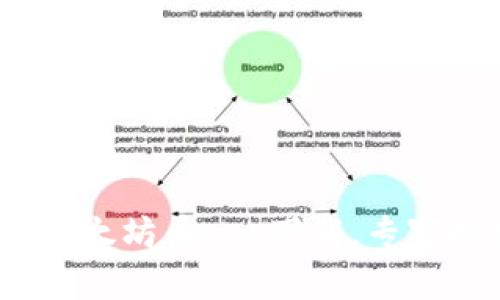 2023年最新以太坊币app下载，专家揭秘独家秘诀