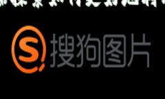 区块链技术诞生于2008年，