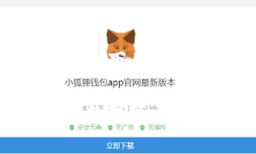 为了帮助你更好地理解如何在TP钱包中使用USDT，下面我将给出详细的介绍和指南，希望能对你有所帮助。

TP钱包使用USDT的独家秘诀，专家教你轻松管理数字资产