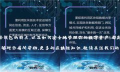 区块链技术在近年来得到