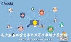 专家推荐：2023年最值得下