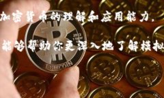 区块链技术的快速发展为