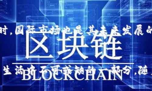 GoPay是印尼的一种数字支付平台，最初由Go-Jek公司推出，旨在为用户提供方便的在线支付和交易服务。随着数字支付和电子商务的快速发展，GoPay已逐渐成为印尼市场中一个颇具影响力的移动支付工具。以下是关于GoPay的一些详细介绍。

1. GoPay 的起源
GoPay 是与 Go-Jek 应用程序相结合的一项服务。Go-Jek起初专注于打车服务，最终扩展到送餐、快递和各种本地服务。GoPay作为这一生态系统的重要组成部分，不仅支持打车支付，还逐步向用户提供更多的支付选项，比如支付外卖、购物等。

2. GoPay的功能介绍
GoPay 的核心功能包括：
ul
    listrong在线支付：/strong用户可以使用 GoPay 在各种线上商家进行支付，不论是购买商品还是预订服务，都很方便。/li
    listrong转账：/strong支持用户之间快速转账，简化了日常的财务往来。/li
    listrong充值和提现：/strong用户可以将资金充值到 GoPay 钱包中，同时支持提现到银行账户。/li
    listrong优惠和奖励：/strongGoPay 经常提供各类优惠活动，还有积分和奖励的系统，可以在消费中节省开支。/li
/ul

3. GoPay的安全性
在数字支付日益普及的今天，安全性显得尤为重要。GoPay在这方面采取了多层次的保障措施，包括数据加密和实时交易监控，以保护用户的信息和资金安全。此外，用户也可以通过设置密码与生物识别（如指纹）增强账户的安全性。

4. 如何使用GoPay
使用GoPay非常简单，用户只需下载Go-Jek应用，完成注册后绑定银行卡或进行现金充值。在完成这些步骤后，用户便可以在任何支持GoPay的商家或服务中轻松进行支付、转账等操作。

5. GoPay在印尼市场的影响
GoPay 的推出在印尼引发了移动支付的浪潮，推动了其他金融科技公司和银行的发展。在印尼这个数字经济日益庞大的市场，GoPay的崛起不仅方便了消费者，也助力了小商户的数字化转型。

6. GoPay的未来展望
随着技术的不断进步，GoPay预计将继续扩展其服务范围，增加更多的功能，以满足用户日益增长的需求。同时，国际市场也是其未来发展的重点，GoPay或将在其他东南亚国家复制成功模式。

总结
总的来说，GoPay是一个功能丰富、安全可靠的支付平台，对于印尼用户来说，它不仅仅是一个支付工具，更是生活中不可或缺的一部分。随着数字化进程的加快，GoPay的未来也愈发值得期待。