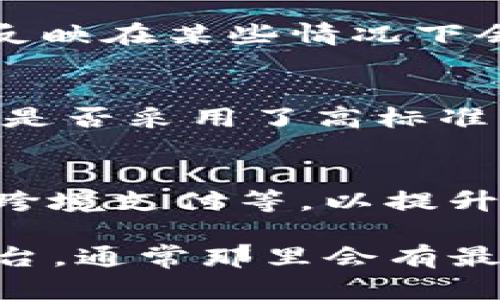 关于u钱包的情况，以下是一些相关的信息：

1. **u钱包的背景和功能**：
   - u钱包是一款数字钱包应用，旨在为用户提供方便的支付和资金管理服务。它通常允许用户进行在线支付、转账、收款等操作。

2. **目前的市场状况**：
   - 随着电子支付的普及，越来越多的人开始接受和使用数字钱包。u钱包可能在用户日常消费中扮演着重要角色。
   - 近年来，移动支付市场竞争激烈，各种数字钱包纷纷涌现，u钱包需要在用户体验和功能上不断，以确保其市场份额。

3. **用户反馈和问题**：
   - 大部分用户对u钱包的使用体验和便捷性给予了高度评价，但也有部分用户反映在某些情况下会遇到系统问题或使用障碍。对于这些反馈，u钱包团队一般会积极进行改进和更新。

4. **安全性问题**：
   - 随着网络安全问题的增加，用户对于数字钱包的安全性也越来越重视。u钱包是否采用了高标准的安全技术，用户信息和资金是否得到有效保护，都是用户关注的重点。

5. **未来发展**：
   - 为了适应市场需求，u钱包可能会增加更多功能，比如理财产品、信用卡绑定、跨境支付等，以提升竞争力。

如果你想得到更具体或实时的信息，建议查看u钱包的官方网站或官方社交媒体平台，通常那里会有最新的动态和公告。