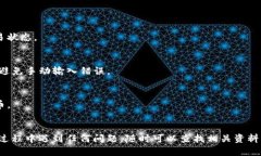 将SMART代币转移到TP钱包里