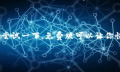 Biteable 是一款流行的视频