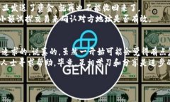   专家独家揭秘：区块链钱