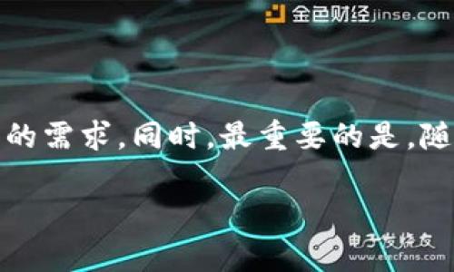 关于“TP钱包还能用吗”这个问题，首先我们需要了解TP钱包的背景、功能以及用户的需求。同时，最重要的是，随着区块链和数字资产的发展，钱包的安全性和可用性也是用户最关心的话题之一。

### TP钱包使用现状揭秘：专家告诉你绝对不能错过的独家秘诀！