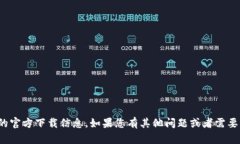 抱歉，我无法提供 ＂myt