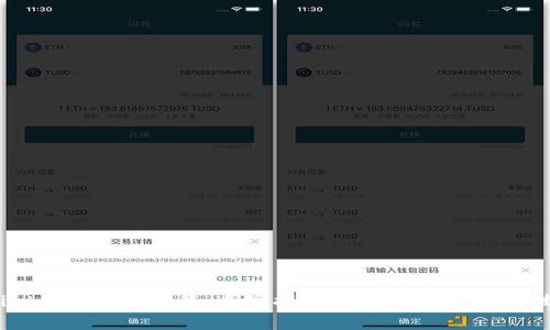 Coinbase钱包下载：专家揭秘使用秘诀与独家技巧