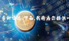 对于＂im钱包签名错误＂这