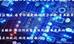 对于比特派中国官网无法