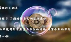   专家解读：区块链12个钱