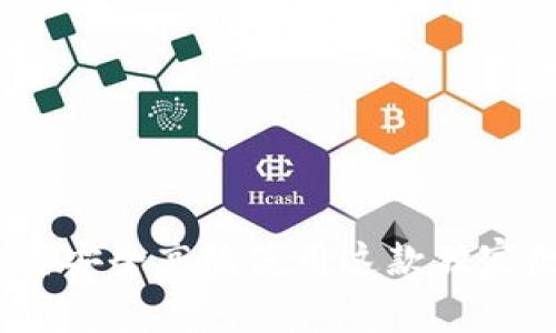 小狐狸钱包专家揭秘：如何安全高效使用这款独家数字资产管理工具的秘诀