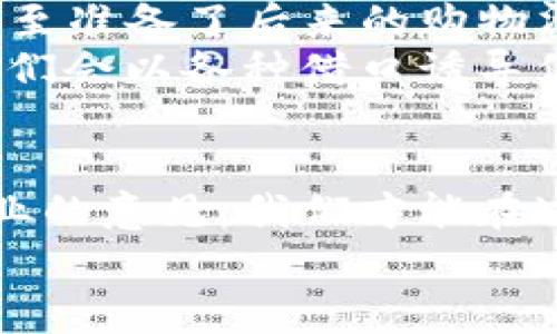   揭露虚拟币升值钱包骗局的专家独家秘诀 / 
 guanjianci 虚拟币, 钱包骗局, 升值投资 /guanjianci 

引言：虚拟币的魅力与风险
近年来，虚拟币的升值如火如荼，许多人纷纷投身于这个新兴市场，期待着一夜暴富的梦想。然而，随着虚拟币的受欢迎程度日益增加，各种骗局也应运而生，尤其是所谓的“升值钱包”骗局，给无数投资者带来了巨大的损失。说真的，很多人对于这个问题并不太关注，感觉与自己无关。然而，今天我们就来聊聊这个话题，帮助大家识别和防范这些隐秘的骗局。

什么是升值钱包骗局？
升值钱包骗局通常是指一些不法分子利用虚拟币的市场波动性，谎称提供投资服务或数字钱包来帮助用户赚钱。他们可能会声称其钱包可以实现虚拟币迅速升值，或者承诺高额的回报，让人心动不已。实际上，这些钱包可能根本不存在，或者只是个空壳，目的是为了诈骗资金。

升值钱包的运作模式
这些骗子通常会通过社交媒体、投资论坛等渠道宣传自己的“升值钱包”，并使用各种花哨的手段吸引投资者。可能的流程包括：
ul
    li宣传虚假的成功案例：骗子会展示一些虚假的投资成功案例，以此来增强可信度，让受害者产生错误的安全感。/li
    li伪造的用户评价：通过伪造用户的评价和反馈，营造出一种火爆的投资氛围。/li
    li诱人的高回报承诺：这类骗局往往会承诺高达几倍的回报率，让人眼前一亮，难以抗拒。/li
    li快速提款的谎言：骗子可能会先让你小额提款成功，进一步增强你的信任，随后就会关掉网站，卷钱跑路。/li
/ul

如何识别升值钱包骗局？
要识别升值钱包骗局，大家可以从以下几个方面着手：
ul
    listrong检查公司的合法性：/strong首先查找相关公司的注册信息以及他们的经营执照，合法的公司通常会有正规的注册信息。/li
    listrong了解投资的风险：/strong任何投资都存在风险，尤其是在虚拟币市场，切忌盲目相信高回报的承诺。/li
    listrong关注市场资讯：/strong及时关注行业新闻，了解虚拟币的市场动态，避免受到虚假信息的诱惑。/li
    listrong保持警惕：/strong如果某个项目听起来好得不切实际，通常就是个骗局，切忌贪心。/li
/ul

应对升值钱包骗局的根本措施
虽然识别骗局非常重要，但最关键的还是要采取一些预防措施。
ul
    listrong不轻信陌生人的推荐：/strong很多情况下，骗子会通过朋友或熟人的推荐来拉你进圈套，一旦有人推荐，请保持警惕。/li
    listrong多做研究：/strong在投资之前，一定要对项目进行充分的调研，切忌草率行动。/li
    listrong借助专业人员的意见：/strong不要害怕寻求专业人士的意见，特别是在涉及大额投资时，专业的看法能帮助你作出理性的决策。/li
/ul

真实案例：升值钱包骗局的惨痛教训
很多人可能会觉得到底哪有这么低级的骗局存在，但相信我，真实案例层出不穷，下面我就给大家讲几个曾经发生过的真实案例。
某投资者小王，看到朋友圈有朋友推荐一款所谓的“升值钱包”，利润高达200%。小王满怀信心投入了大笔资金，短短几天内，钱包金额不停攀升。他以为自己发了财，甚至准备了后来的购物清单。然而，当他尝试提款时，网站突然关停，无法访问。这时他才意识到自己被骗，损失惨重。
还有一个案例则更为典型：某些平台以“早鸟”的名义吸引用户投资，声称只限前100名注册用户，投资将获得双倍的收益。实际上，这些早鸟的名额是一个个对圈套。他们会以各种借口诱导你再投更多钱，最终让用户陷入更深的泥潭。

总结：保持警惕与理智
虚拟币市场如同一把双刃剑，既可以带来机会，也可能隐藏着风险。因此，保持警惕、理智投资才是我们最需要的态度。唯有通过不断学习、及时关注市场动态和借助专业的意见，我们才能在这个变化莫测的市场中稳健前行。
希望大家能够记住这些关于升值钱包骗局的知识，不至于成为下一个受害者。说真的，理性投资才是走向成功的唯一途径，千万不要轻易相信所谓的“快钱”与“奇迹”！