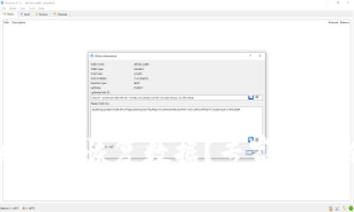 TP钱包删除后如何恢复数据？专家独家揭秘实用秘诀