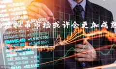    专家揭秘：虚拟币出款