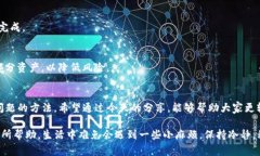 在使用TP钱包进行转账时，