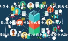 在选择加密货币钱包软件