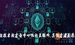 波场币（Tron，简称TRX）是