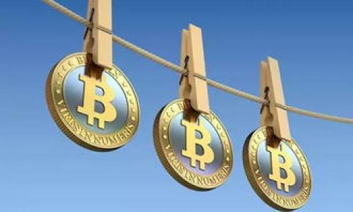 专家揭秘：如何在TP钱包中交易PIG币的独家秘诀
PIG币, TP钱包, 数字货币交易/guanjianci

一、什么是PIG币？
首先，咱们得聊聊PIG币。PIG币（PIG Token）是一种基于区块链技术的数字货币，它的发行和交易主要依托于去中心化平台。PIG币的设计目的多是为了满足特定社区的需求，实现某种特定的经济模型。说简单点，PIG币就像是这种虚拟世界里的“钱”，用户可以用它来进行交易、投资或者作为获取社区服务的工具。同时，随着各种DeFi（去中心化金融）项目的兴起，PIG币也逐渐受到了越来越多投资者的关注。说真的，想不想成为这个“虚拟小猪”的拥护者呢？

二、什么是TP钱包？
接下来，咱们得考虑TP钱包。TP钱包是一款非常流行的数字资产钱包。它不仅支持多种主流的加密货币，还提供了私钥管理、资产交易以及去中心化应用（DApp）的接入。TP钱包的用户界面非常友好，对于新手来说，绝对是一个不错的选择。更重要的是，它支持一些新兴的币种，比如说PIG币。对了，现在大家都在追逐的DeFi特性和NFT项目，TP钱包也是不甘落后哦！

三、在TP钱包中交易PIG币的准备工作
在你开始交易PIG币之前，有几个必要的准备工作。首先，你需要下载并安装TP钱包。这个步骤很简单，你只需在手机应用商店中搜索“TP钱包”，然后下载安装即可。如果你是第一次使用钱包，建议认真阅读一下它的用户手册，了解一些基本功能。

其次，你需要购买一些以太坊（ETH），因为在大多数去中心化交易所（DEX）中，PIG币的交易是以ETH作为基础货币进行的。如果你已经拥有ETH，可以直接进入下一步。如果还没有的话，可以通过其他交易平台购买，然后将其转入你的TP钱包。

四、如何在TP钱包中添加PIG币
在进行交易之前，首先得确保你的TP钱包中已经添加了PIG币。这步骤也是不可缺少的。以下是具体的操作方法：

ol
    li打开TP钱包，进入主界面。/li
    li点击右上角的“添加资产”按钮。/li
    li在搜索框中输入“PIG币”或直接选择“自定义代币”。/li
    li如果你选择了自定义代币，你需要输入PIG币的合约地址（可以在官方或相关的社区获得）。/li
    li确认添加后，你就可以在TP钱包中看到PIG币的余额了。/li
/ol

五、交易PIG币的具体步骤
现在，让我们进入交易的关键时刻。具体步骤如下：

ol
    li在TP钱包的主界面，选择“交换”或“交易”功能。/li
    li选择你要交易的币种，这里是PIG币。/li
    li输入你想要交易的数量，并确认交易。/li
    li根据提示，确认交易的细节，包括所需的Gas费用（每次交易都需要付一点ETH作为手续费）。/li
    li点击“确认”后，交易就会被发送到区块链网络中。你可以在交易记录中查看进度。/li
/ol

说真的，刚开始交易的时候，可能会因为不熟悉流程而有点紧张，不过没关系，慢慢来就好，熟能生巧嘛！

六、如何查看交易记录
你在TP钱包中完成交易后，查看交易记录也是非常重要的。你可以通过以下方式查看交易历史：

ol
    li打开TP钱包，进入后续页面，找到“资产”选项。/li
    li在资产页面中，选择PIG币。/li
    li点击“交易记录”或者相似选项，可以看到你所有的交易信息。/li
/ol

了解自己的交易记录，不仅可以帮助你更好地管理投资，还能分析出你的赚钱模式。说真的，记录好每一笔交易，对于你未来的投资决策非常有帮助哦！

七、交易后的注意事项
交易完成后，记得进行一些小的后续工作：

ol
    li定期检查你的钱包安全性，确保私钥和助记词保存在安全的地方。/li
    li关注PIG币的市场动态，定期查看社交媒体、社区论坛等平台的信息。/li
    li在投资时保持冷静，不要盲目跟风。投资是个长跑，保持耐心才是王道。/li
/ol

八、总结
在TP钱包中交易PIG币的流程其实并不复杂，只要按照步骤一步一步来就好。记住，交易前的准备工作很重要！熟悉这些流程后，你将能更加游刃有余地进行数字货币交易。

当然，投资数字货币本身伴随着风险，因此一定要做好充分的调研和准备，不要轻易做出决策。希望你的每一次交易都能实现“猪”事顺利！如果还有其他问题，随时找我哦！