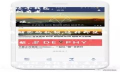    区块链钱包安全性揭秘