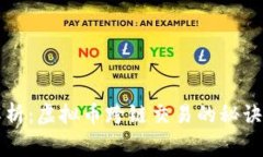 专家独家解析：虚拟币跨