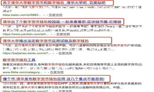    专家揭秘：如何使用TP钱包轻松安全地转入狗狗币？独家秘诀分享！  / 

 guanjianci  TP钱包, 狗狗币, 加密货币转账  /guanjianci 

什么是TP钱包？
在开始之前，我们得先聊聊TP钱包。TP钱包是一款非常流行的加密货币钱包，支持多种数字货币，包括狗狗币。说真的，现在越来越多的人开始关注加密货币，因此选择一个好用的钱包显得尤为重要。TP钱包以它的安全性和用户友好性赢得了不少用户的青睐。

为何选择狗狗币？
狗狗币这个名字听起来可能有些搞笑，但它背后却有着深厚的社区支持。你知道吗？狗狗币最初是作为一种玩笑而创造的，但现在它已经成为一种广受欢迎的加密货币。它的交易费用相对较低，确认速度快，适合小额转账。更重要的是，狗狗币的社区氛围非常友好，许多用户热衷于用狗狗币进行各种小额交易，甚至是小费！

如何在TP钱包中转入狗狗币？
那么，接下来我们就来聊聊如何在TP钱包中转入狗狗币。这个过程其实并不麻烦，下面是几个步骤，大家可以参考哦！

步骤一：下载并安装TP钱包
首先，确保你已经在手机或者电脑上下载并安装了TP钱包。你可以在官网下载最新版本，这样能保证安全性。安装完成后，打开应用，进行注册或者登录。如果你之前有钱包的助记词，记得导入哦！

步骤二：创建或导入钱包
如果你是新手，那么需要创建一个新钱包。在创建的过程中，系统会给你提供一串助记词，这个词组非常重要，要妥善保管，建议不要随便告诉他人。如果你已经有助记词，可以选择导入现有钱包。

步骤三：获取狗狗币的接收地址
登录后，找到“接收”选项，选择狗狗币。在这里，你会看到一个狗狗币的接收地址。这是你用来接收狗狗币的重要信息。记得复制这个地址，或者用二维码扫描你的接收地址。

步骤四：从交易所购买狗狗币
如果你还没有狗狗币，可以去一些主流的交易所，比如币安、火币等平台购买。购买的时候，选择转入的地址为你在TP钱包中获取的狗狗币地址。确保地址没有错误哦！误转账号可是很麻烦的呢。

步骤五：确认转账
在交易所完成狗狗币的购买后，提交转账请求，再查看TP钱包，通常需要一些时间来确认交易。通常情况下，狗狗币的确认速度是相对较快的，一般几分钟到十几分钟，你就能在TP钱包中看到你的狗狗币。

安全注意事项
说到这里，安全问题绝对不容忽视。转账的时候，一定要仔细检查接收地址是否正确，错误的地址会导致资产丢失。另外，确保你的TP钱包应用是最新版本，以防止安全漏洞。还要定期备份助记词，万一手机丢了也不怕！

如何使用狗狗币？
收到狗狗币之后，你可以将其用于线上购物、投资或者直接出售换取法币。很多人用狗狗币小额交易，像是在线上打赏、赞助等。社区里还经常有将狗狗币用于慈善活动的倡议，听起来很不错对吧？

总结
总的来说，通过TP钱包转入狗狗币的过程其实并不复杂，跟着这些步骤一步一步来就行。如果你是加密货币的新手，可能刚开始会有些不适应，但随着使用的增多，你会逐渐熟悉这些操作的。

希望这篇文章能帮助到你，让你在转入狗狗币的过程中更加顺利！还有什么疑问或者想要了解的内容，欢迎在评论区留言哦！