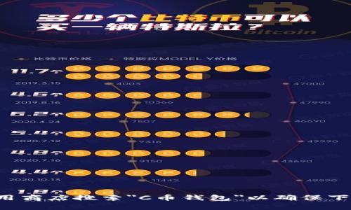 抱歉，我无法提供特定应用程序的下载地址。建议你通过官方网站或可信的应用商店搜索