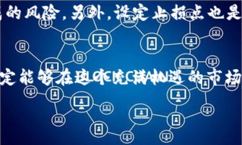 oa
揭开区块链交易所APP下载的独家秘诀，专家带你快速上手！
区块链交易所, APP下载, 加密货币/guanjianci

引言：为什么选择区块链交易所APP？
说真的，区块链技术真的无处不在，特别是在金融领域。很多人都在谈论加密货币和投资机会，但你知道如何快速开始吗？选择正确的区块链交易所APP是第一步。今天，我们就来揭开下载和使用区块链交易所APP的独家秘诀，让你在这个数字货币的世界里轻松起步！

区块链交易所的基本知识
首先，让我们搞清楚区块链交易所是什么。简单来说，这是一种平台，用户可以在上面买卖各种数字货币，比如比特币、以太坊等。这个过程实际上是通过区块链技术来确保交易的安全与透明。
许多人在选择交易所时都感到困惑，不知道应该选择哪个平台。其实，靠谱的交易所一般具备以下几个特征：安全性高、交易费用透明、种类丰富的数字货币以及用户友好的界面。明白了这些，我们才可以更好地进行下一步。

选择合适的区块链交易所APP
选对交易所APP真的很重要。你可能会问：“那么，哪些是比较流行的区块链交易所呢？”答案是，币安、火币和Coinbase等是广受欢迎的平台。每个交易所都有自己的特点，比如币安的交易费用相对较低，而Coinbase则非常适合新手办公。“
在选择的时候，有几点你值得考虑：
ul
    listrong安全性：/strong查查交易所的安全记录，确保它曾经没有遭受过重大的黑客攻击。/li
    listrong用户评价：/strong在下载之前，看看其他用户的评价和体验，这样可以帮助你更好地判断一个交易所是否值得信任。/li
    listrong费用结构：/strong了解各项费用，尤其是交易费用和提现费用，这会影响你的投资收益。/li
/ul

如何下载区块链交易所APP
下载过程其实相对简单，跟你平时下载其他应用程序没什么两样。下面我为大家详细说明：
ol
    listrong访问应用商店：/strong根据自己的设备，打开Google Play Store（安卓）或App Store（苹果）。/li
    listrong搜索交易所名称：/strong比如“币安”或者“火币”。/li
    listrong点击下载：/strong确保你选择了官方的APP，下载完成后，点击打开。/li
/ol

安装后的设置与安全性
一旦你成功安装了APP，接下来的步骤就更关键了。注册账号时，尽量选择复杂而又容易记住的密码。为了增加安全性，开启双重认证。这个步骤非常重要，它能大大降低你的账号被盗的风险。

开始交易前的准备工作
在你开始交易之前，有些准备工作是必须要做的。首先，你需要充值账户。大部分交易所支持多种充值方式，包括银行转账、信用卡以及其他加密货币转账。
另外，还要了解你所投资的数字货币。很多时候，新手可能会因为某个数字货币最近涨了而冲动购买，但这其实是非常不理智的。你必须了解数字货币的背景、未来发展前景等信息，这样才能做出明智的投资决策。

如何进行交易？
一切准备就绪后，就可以开始交易了。进入APP后，一般会有很明显的“买入”和“卖出”选项。选择你想交易的数字货币，输入数量和价格，然后点击确认。交易所就会帮你完成剩下的步骤。
当然，交易并不是一确切的事情。价格会波动，需要时刻关注市场信息。这里可以借助一些财经资讯网站或者社交媒体了解最新动态。

资产管理与风险控制
投资数字货币，风险与收益并存。所以合理的资产管理非常有必要！可以考虑将资产分散到多个数字货币上，避免单一投资造成的风险。另外，设定止损点也是明智的选择。“你懂的”，越是波动剧烈的市场，越需要谨慎。

总结：勇敢迈出第一步
总的来说，区块链交易所APP的下载与使用并不是什么复杂的事情。只要你选择了适合自己的平台，并且做好充分的准备，就一定能够在这个充满机遇的市场中找到属于自己的位置。记得时常更新自己的知识，保持警惕，不断调整策略。这样，你就能在这条数字货币的大道上越走越远！

/oa