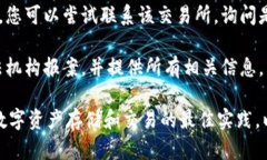 抱歉，听到您的情况我很