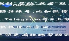 在使用TP钱包的过程中，如