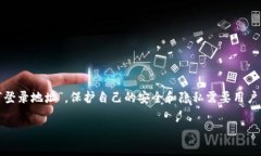 要了解TP钱包是否能够查到