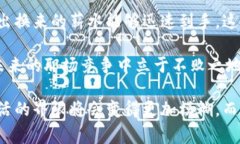 jiaoti数字钱包发工资：专