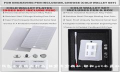 TP钱包会员购买指南：独家