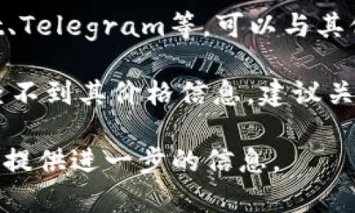 关于Pi币在韩国的价格问题，您可以通过以下实时的数字货币交易平台来获取最新的市场信息：

1. **交易所平台**: 许多韩国的交易平台，比如Upbit和Bithumb等，提供了多种数字货币的实时价格，包括Pi币。您只需访问相关网站或应用程序，即可查看其当前的市场价格。

2. **市场分析网站**: 您也可以查阅CoinMarketCap或CoinGecko等专业的加密货币市场分析网站，这些平台会展示包括Pi币在内的所有主流和小众数字货币的价格、涨跌幅、交易量等信息。

3. **社交媒体与论坛**: 加入一些加密货币相关的社交媒体群组或论坛，如Reddit、Telegram等，可以与其他用户分享和获取动态信息。

需要注意的是，Pi币目前可能还未正式上市交易，所以在某些国家或交易所上可能查不到其价格信息。建议关注官方的信息发布或相关社区的动态，以获得最准确的信息。

如果您有兴趣了解更多关于Pi币的背景、用途、投资潜力等内容，请告诉我，我会为您提供进一步的信息。