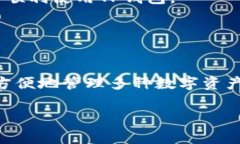 TP钱包（Token Pocket）是一款