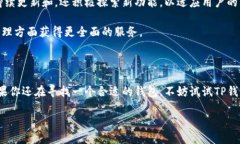 ### TP钱包简介TP钱包（To