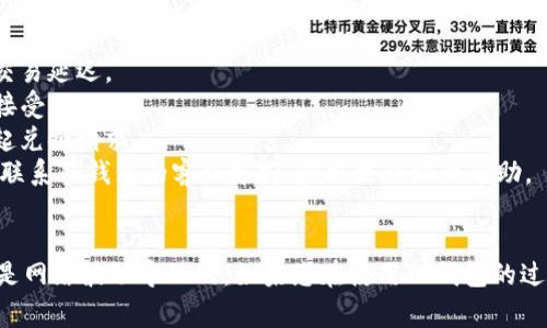 在TP钱包中进行币币兑换时，