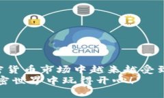 将Dog币提取到TP钱包的步骤