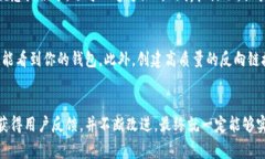 区块链钱包推广的专家独