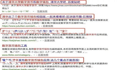 在使用tp钱包（Trust Wallet）进行加密货币交易时，您可能会遇到一些特定术语和数据，像“卖入锐0”和“买入0”的情况。为了更好地理解这些术语，下面我将为您详细解释一下它们的含义以及在交易中的作用。

什么是“卖入锐0”和“买入0”？

在加密货币交易中，