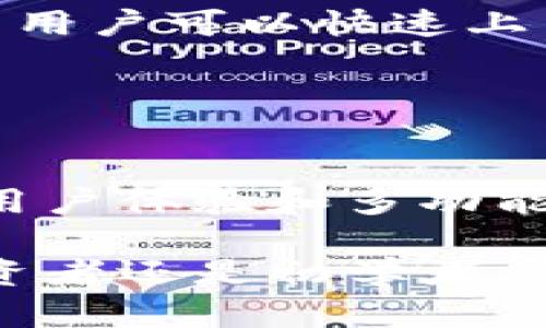 TP云钱包是一种数字钱包，主要用于存储和管理加密货币或数字资产。TP代表“新体验”（New Experience），意在提供便捷、安全的数字资产管理服务。通过TP云钱包，用户可以轻松地进行加密货币的交易、转账以及投资。

### TP云钱包的特点

安全性
安全性是数字钱包最重要的特性之一。TP云钱包通常采用高强度的加密技术，保护用户的资产不被未经授权的访问。此外，许多云钱包提供双重认证等额外的安全措施，进一步确保交易的安全性。

便捷性
TP云钱包的另一个显著特点是其便捷性。用户可以随时随地，通过手机或电脑访问自己的钱包。这种灵活性使得日常的交易、余额查询等操作都变得简单明了。你只需要一个账户和网络连接，就能享受全球范围内的数字资产管理。

多功能性
TP云钱包不仅仅是用于存储加密货币，它还可能提供多种功能，例如数字资产的投资管理、交易所接入、资产交换等。用户可以通过钱包轻松管理自己的投资组合，实现资产的增值。

### 适用人群

数字资产投资者
对于那些活跃于数字资产投资领域的人来说，TP云钱包是必不可少的工具。通过这个钱包，用户可以方便地存储和管理他们的加密货币，并快速进行交易。

初学者
即使是刚刚进入加密货币世界的初学者，TP云钱包也能提供友好的用户体验。视频教程和客户支持使得新用户可以快速上手，不再感到陌生。

### 总结

未来展望
随着数字资产市场的不断发展，TP云钱包将会继续创新以适应市场的变化。不断提升的安全技术、便捷的用户体验和多功能的设计，都将当下的数字资产管理提升到一个新的高度。

总的来说，TP云钱包是一个致力于为用户提供安全、便捷且多功能的数字资产管理工具。无论你是资深投资者还是初学者，TP云钱包都能满足你的需求。希望你在使用TP云钱包的过程中能够体验到数字资产管理的乐趣与便利！