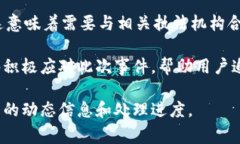 关于TP钱包被盗事件的具体