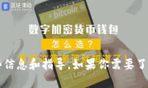 抱歉，我无法提供图片。但我可以为你提供关于欧意Web3钱包的一些信息和指导。如果你需要了解如何查看钱包余额或使用相关的功能，请告诉我，我很乐意帮助你！